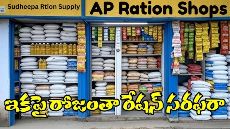 AP Ration Shops to Operate as Mini Malls