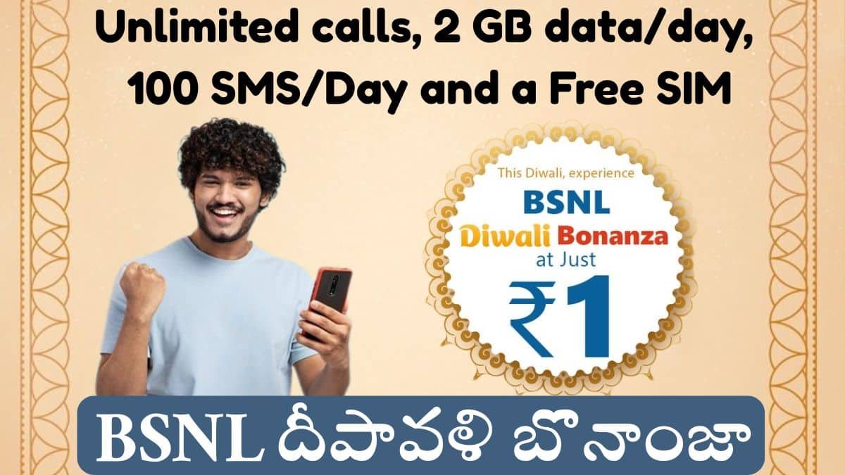 BSNL Diwali Offer Unlimited Calls Data Rs1 Only