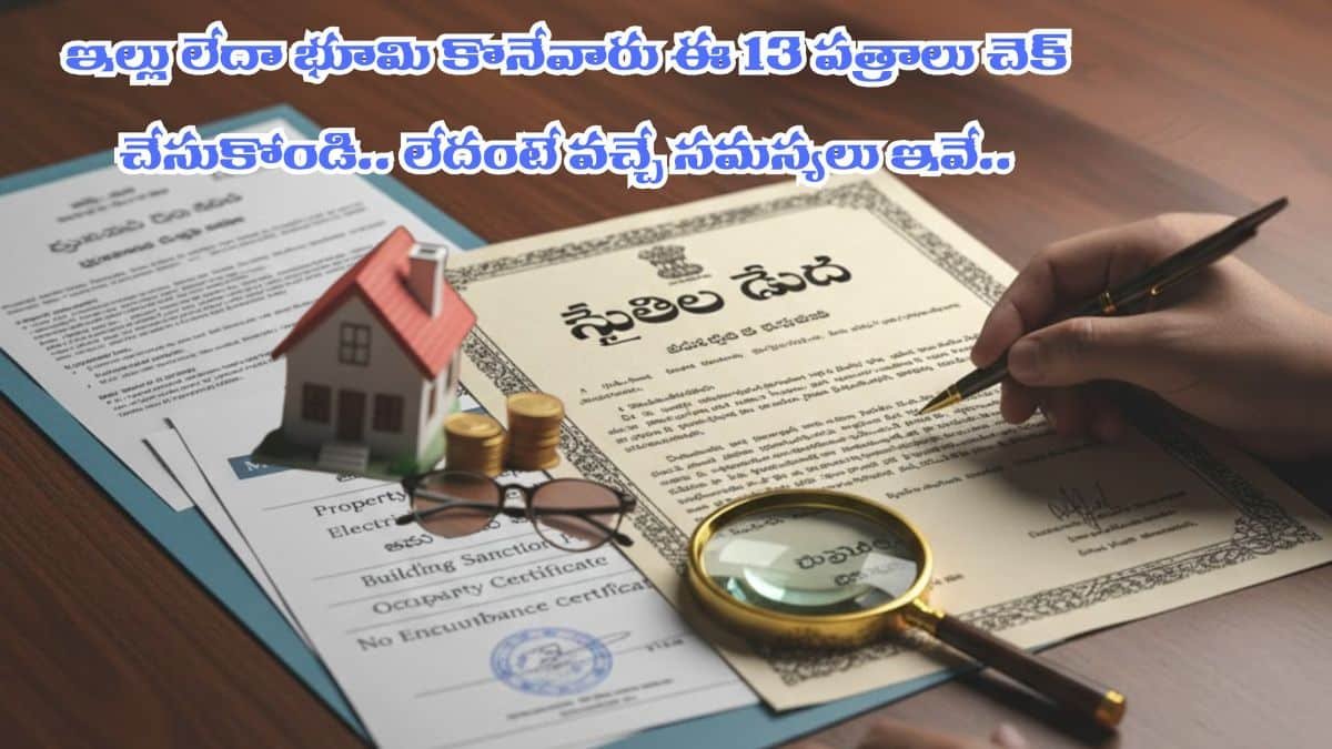 Buying Home Title Deed With 13 Need Important Documents Details
