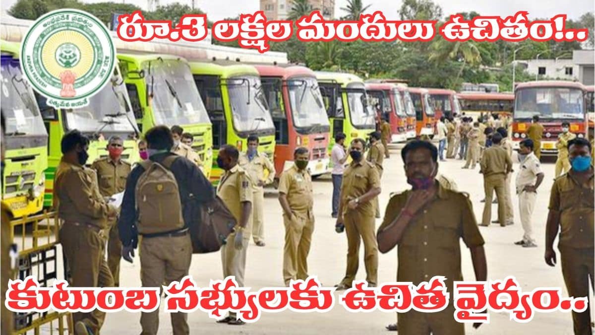 Good News For RTC Employers Free Medicine To RTC Employers