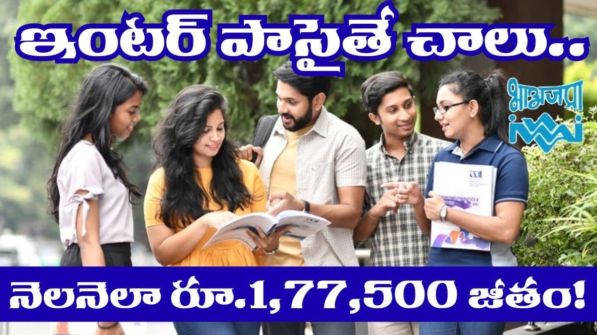 Government Jobs IWAI IDC Surveyor Recruitment 2025