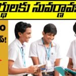 HDFC Parivartan Scholarship 2025-26