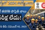 RRC Railway Jobs 2025 Apprentice Notification