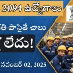 RRC Railway Jobs 2025 Apprentice Notification