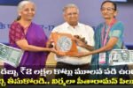 Unclaimed Financial Assets Nirmal Seetharaman Open Offer