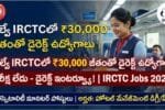 IRCTC Jobs Notification 2025 Apply Online