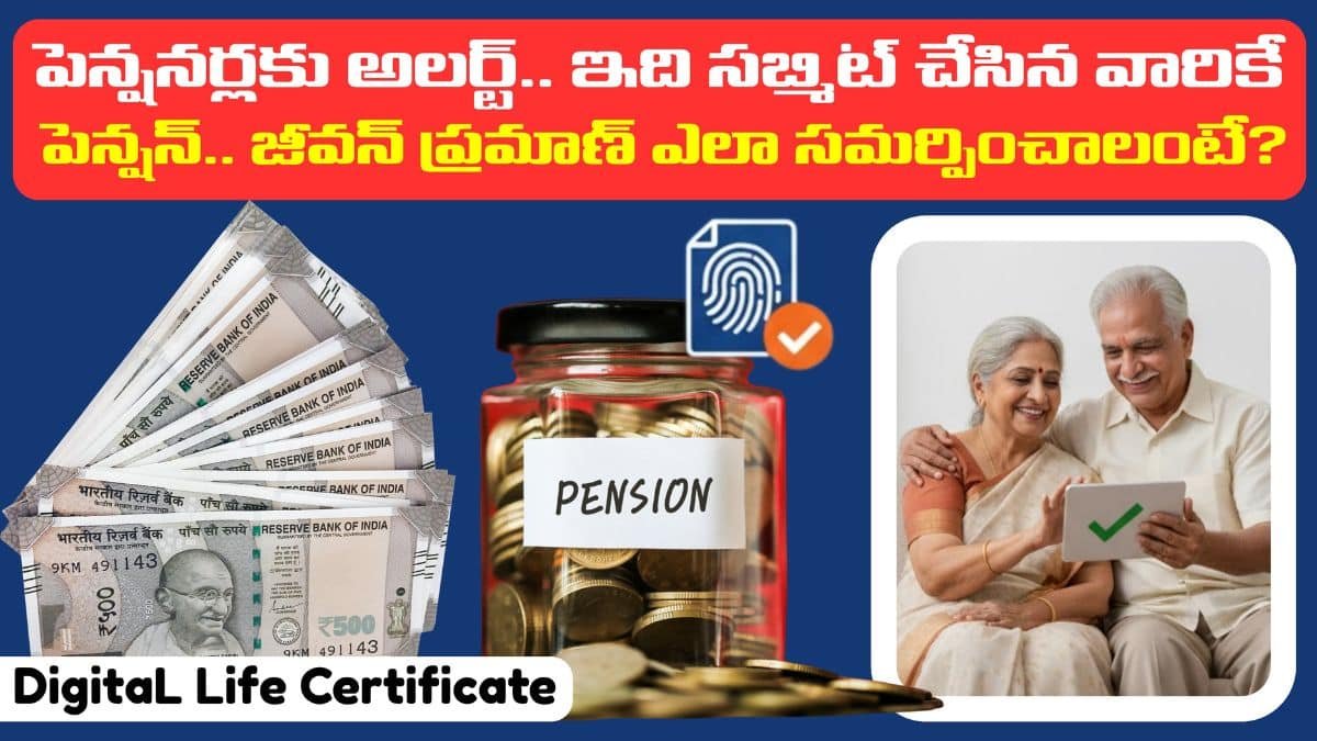 Jeevan Praman Digital Life Certificate Submission Process 2025