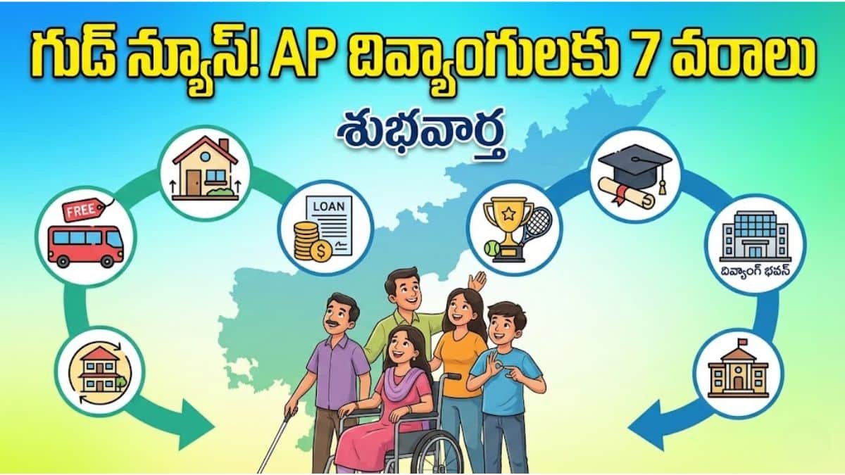 AP CM Chandrababu 7 Benefits for Differently Abled Persons Apply Now