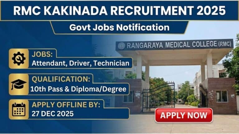 RMC Kakinada Recruitment 2025