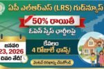 AP LRS Scheme Registration 2026 50 Percent Discount Last Date