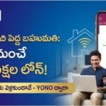 SBI RTXC Personal Loan Online Telugu Guide
