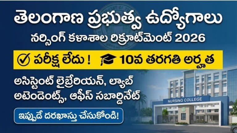 TS Government Nursing College Recruitment 2026 Apply Online Now