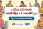 Union Bank RSETI Free Training Courses
