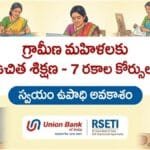 Union Bank RSETI Free Training Courses