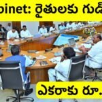 AP Cabinet Farmers Good News 2026