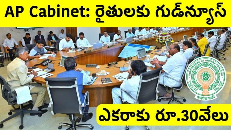 AP Cabinet Farmers Good News 2026