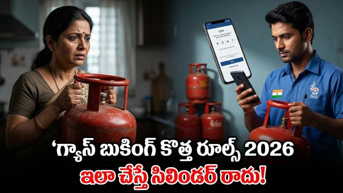 LPG Booking Rules 2026 New Guidelines