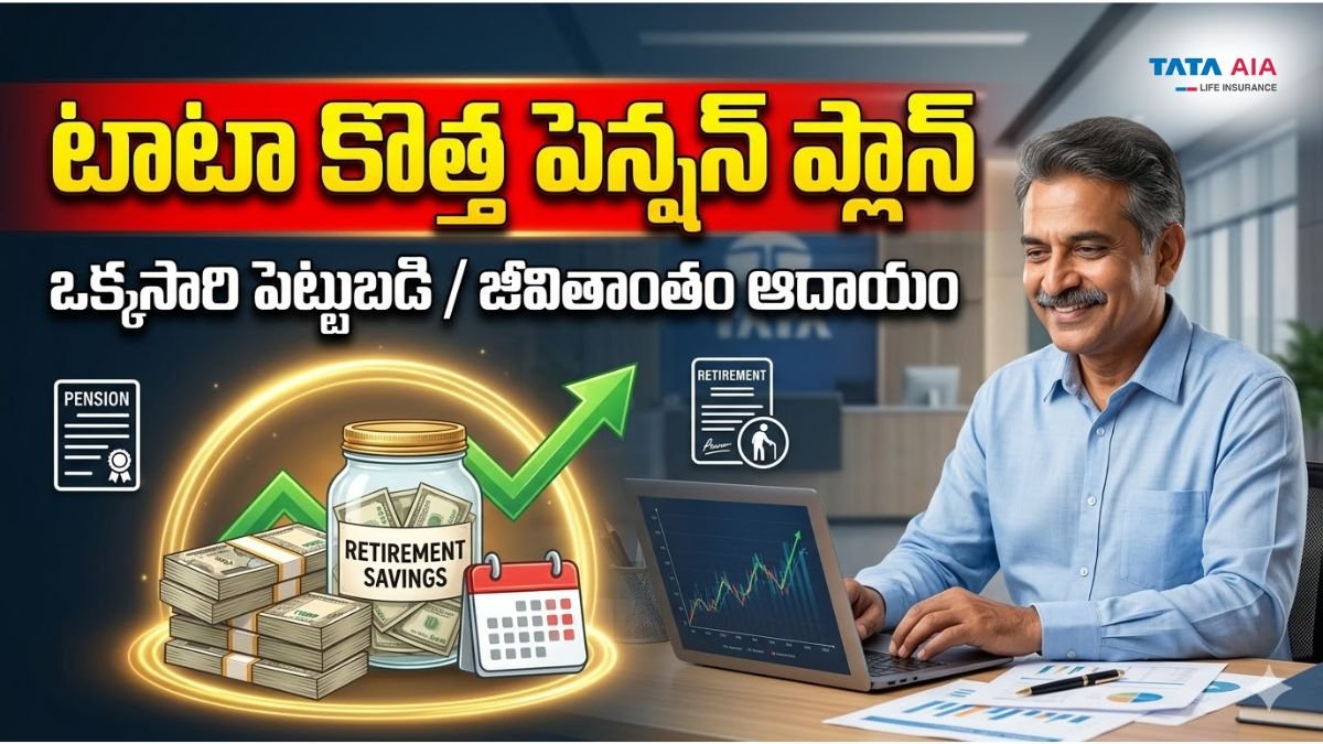 Tata AIA Shubh Flexi Pension Plan Details Telugu